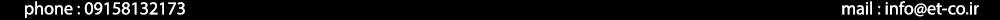 ابداع ترانس